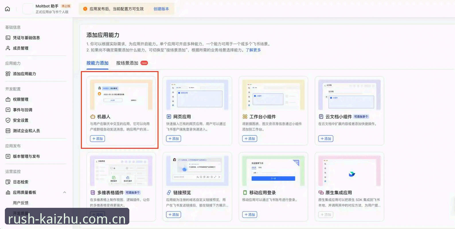 开云押注新版中国官网登录安全吗 开云体育平台新版官网登录与数据同步的实用指南