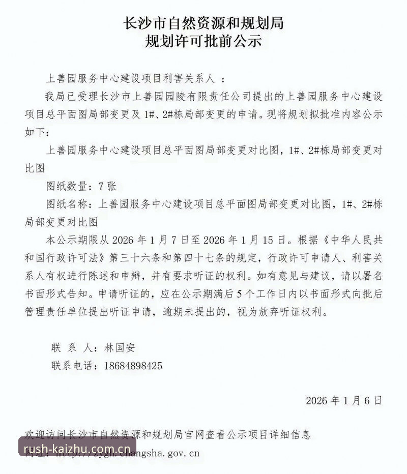 开云押注新版中国官网登录安装失败频发，行业观察者解读V2.1.0版本更新关键点
